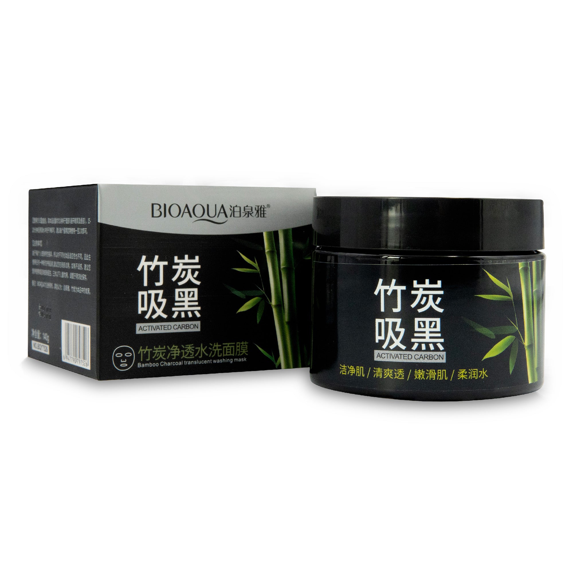 Mascarilla carbon activo